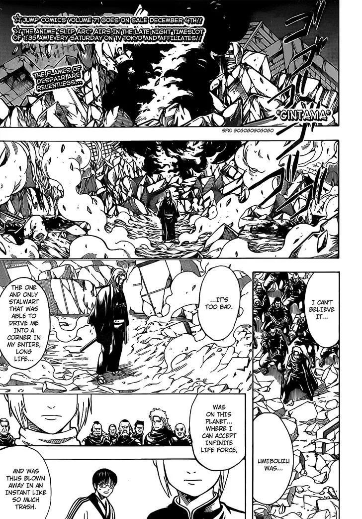 Gintama Chapter 662 page 1