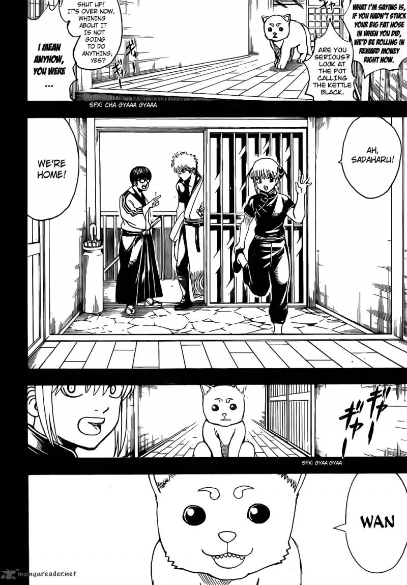Gintama Chapter 664 page 2