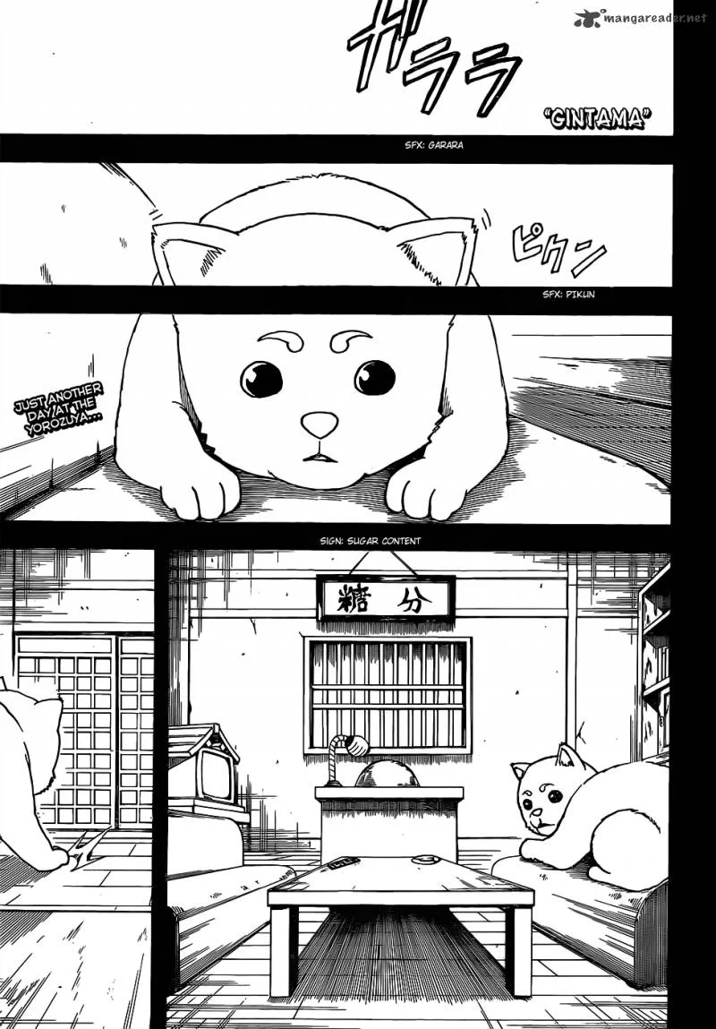 Gintama Chapter 664 page 1