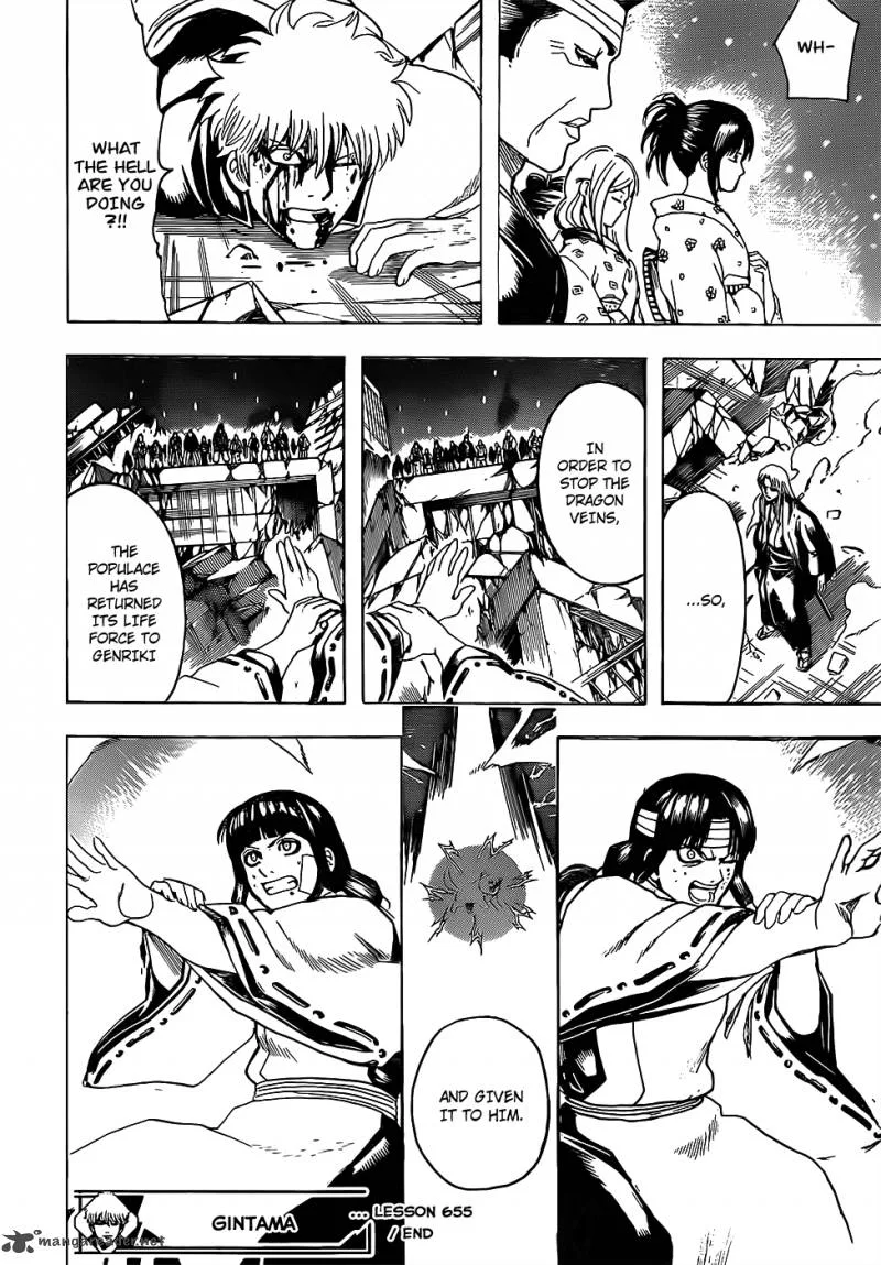 Gintama Chapter 665 page 17