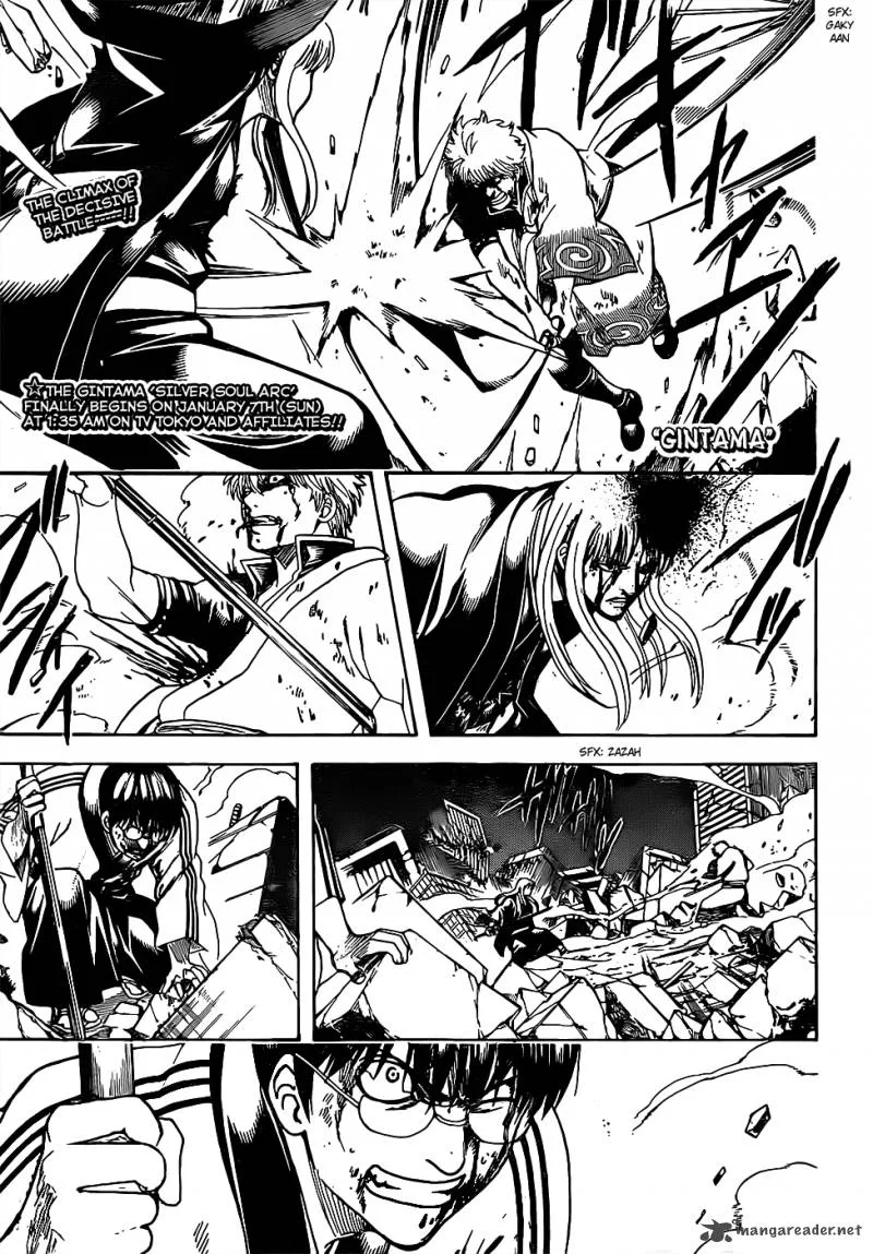 Gintama Chapter 665 page 1