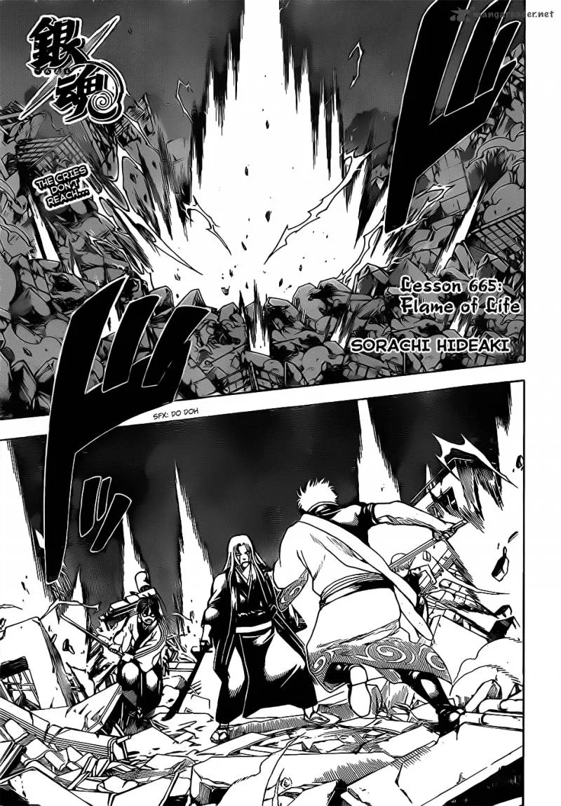 Gintama Chapter 665 page 5