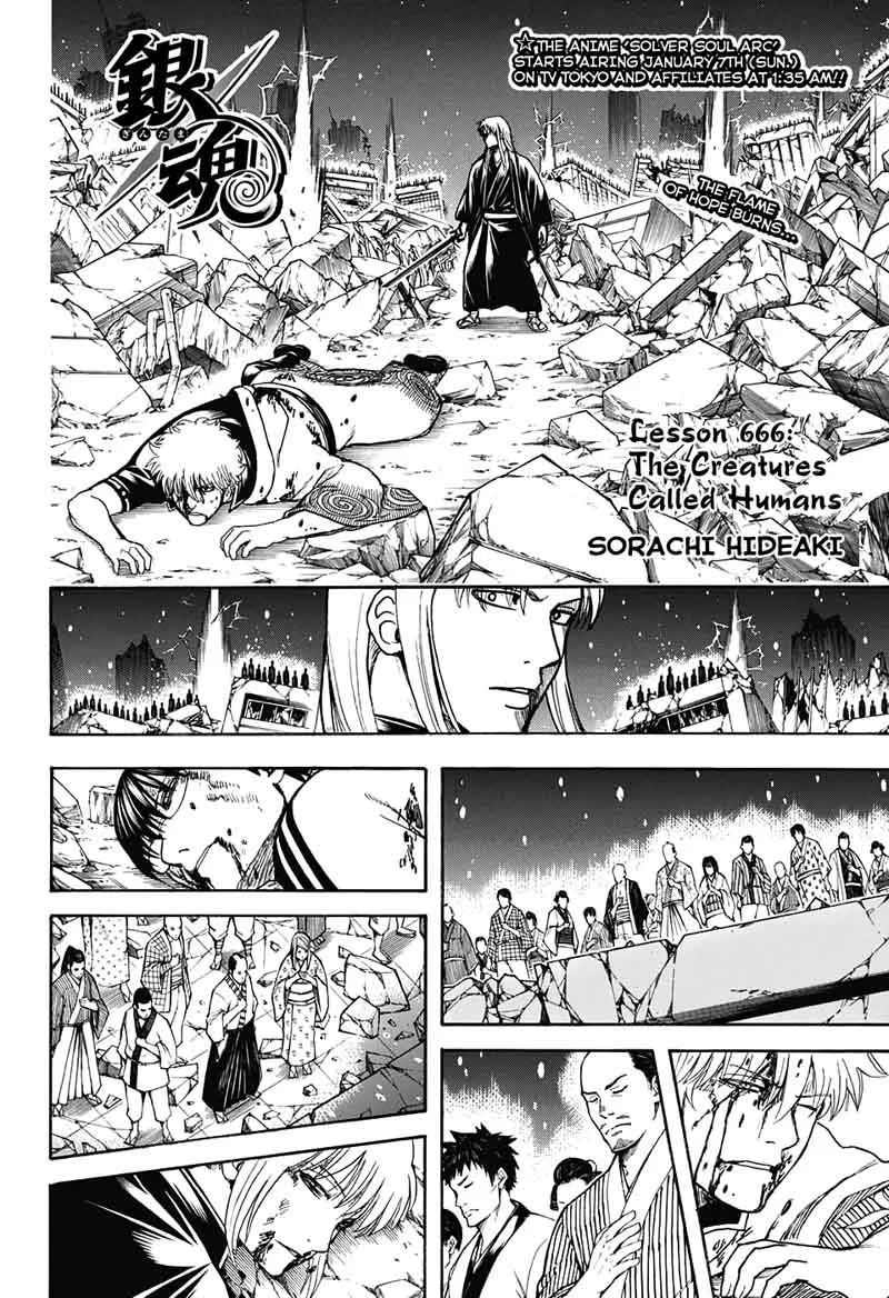 Gintama Chapter 666 page 4