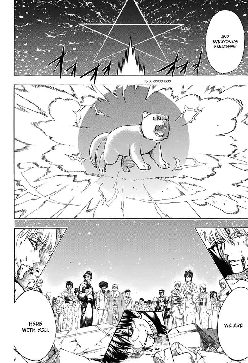 Gintama Chapter 666 page 6