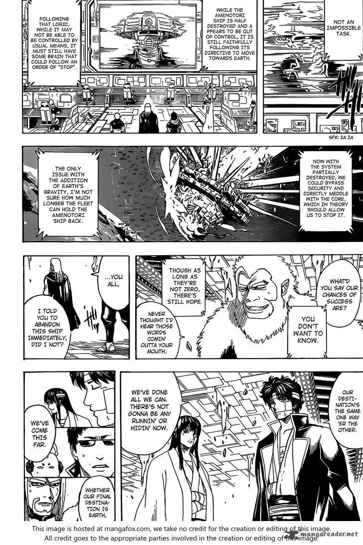 Gintama Chapter 668 page 12
