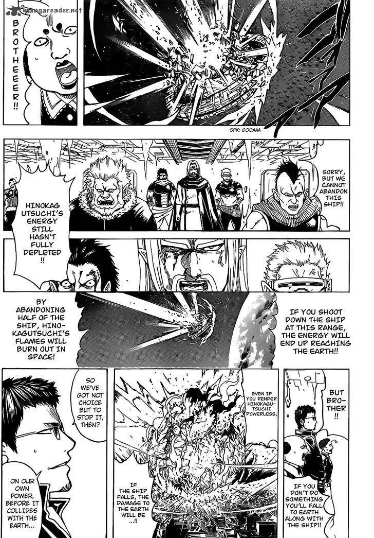 Gintama Chapter 668 page 11