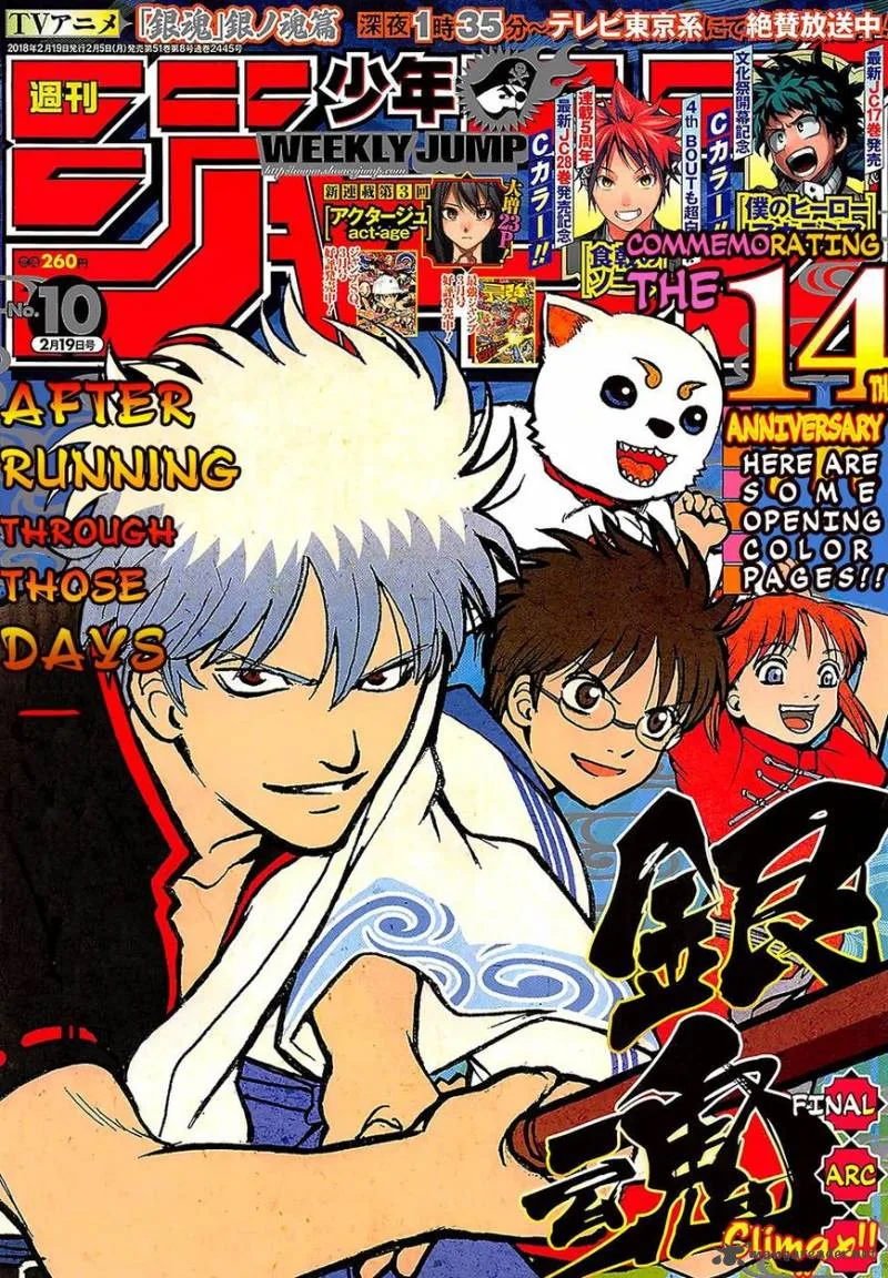 Gintama Chapter 669 page 1