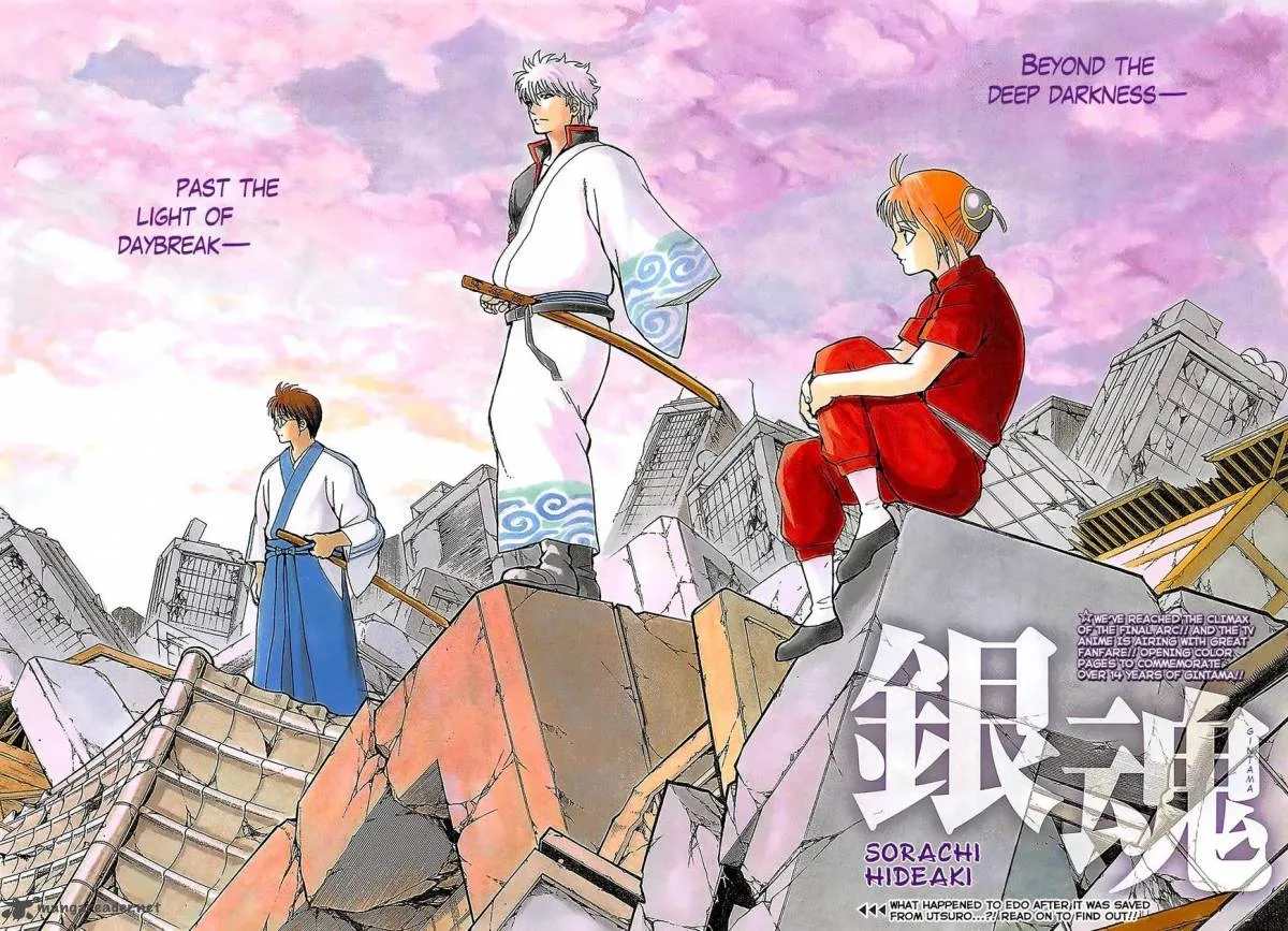 Gintama Chapter 669 page 3