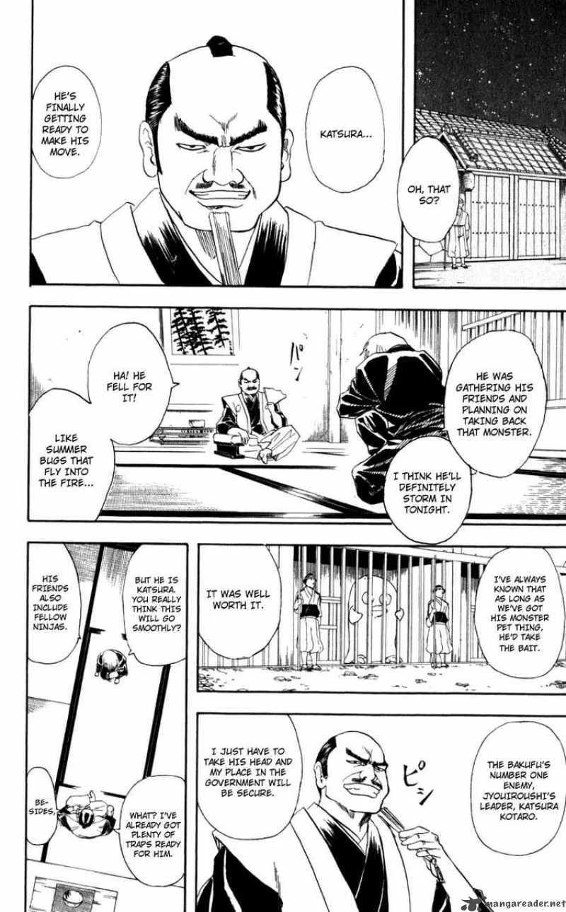 Gintama Chapter 67 page 18