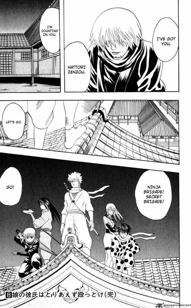 Gintama Chapter 67 page 19