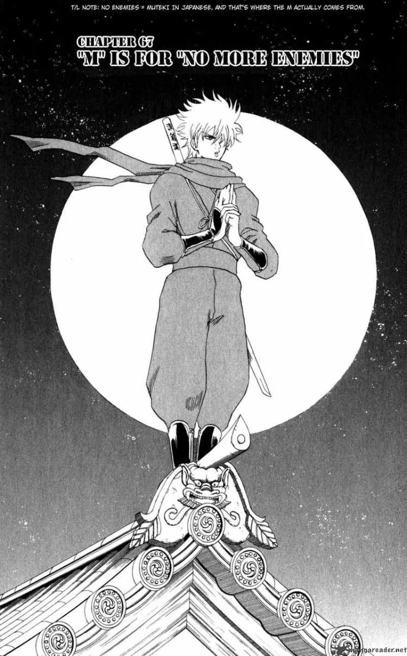 Gintama Chapter 67 page 2