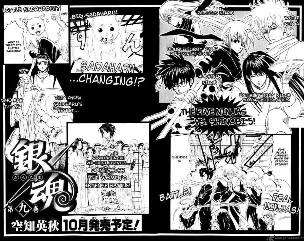 Gintama Chapter 67 page 20