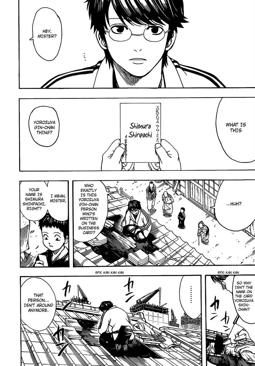 Gintama Chapter 670 page 6