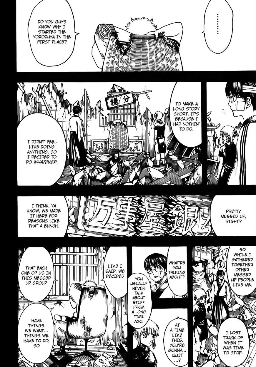 Gintama Chapter 670 page 4