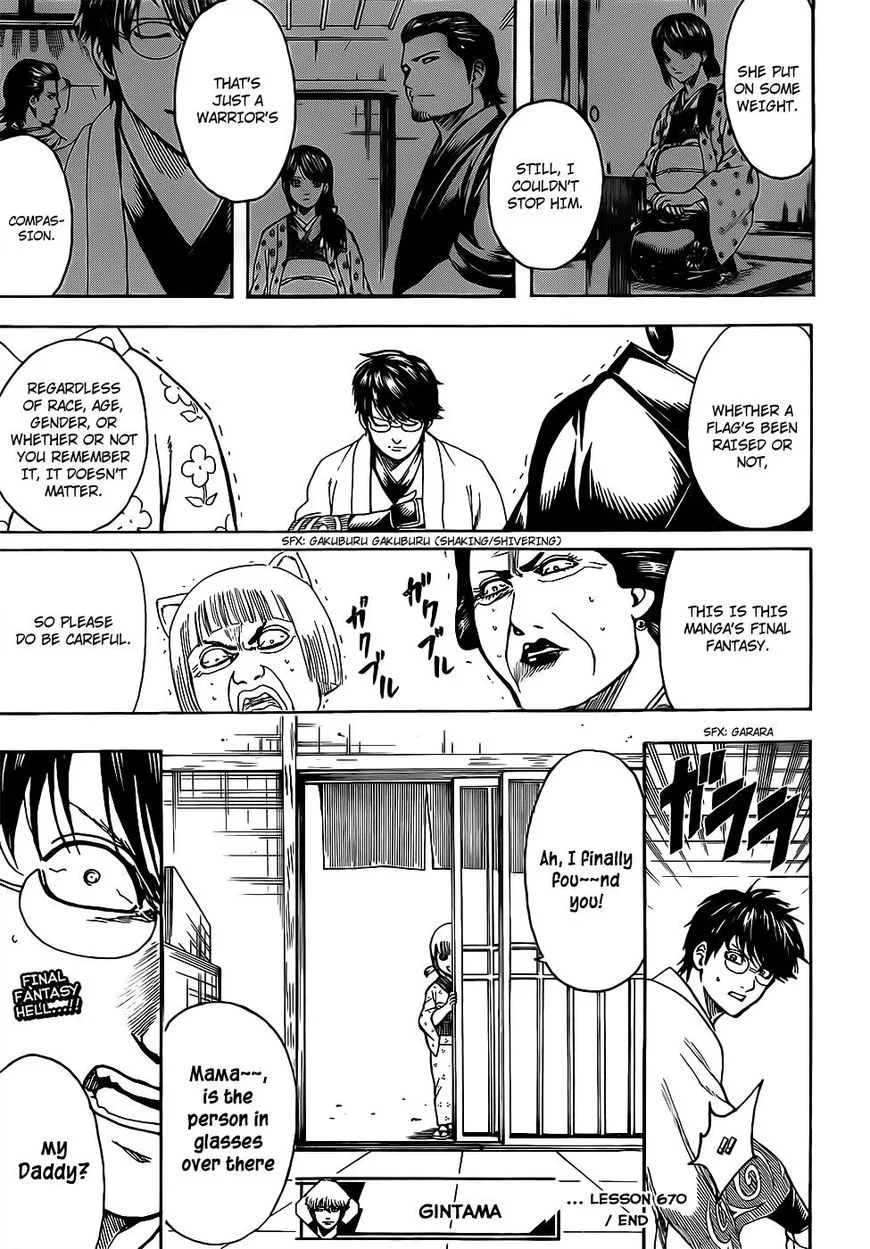 Gintama Chapter 670 page 19