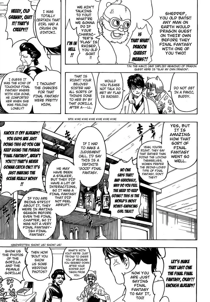 Gintama Chapter 670 page 17