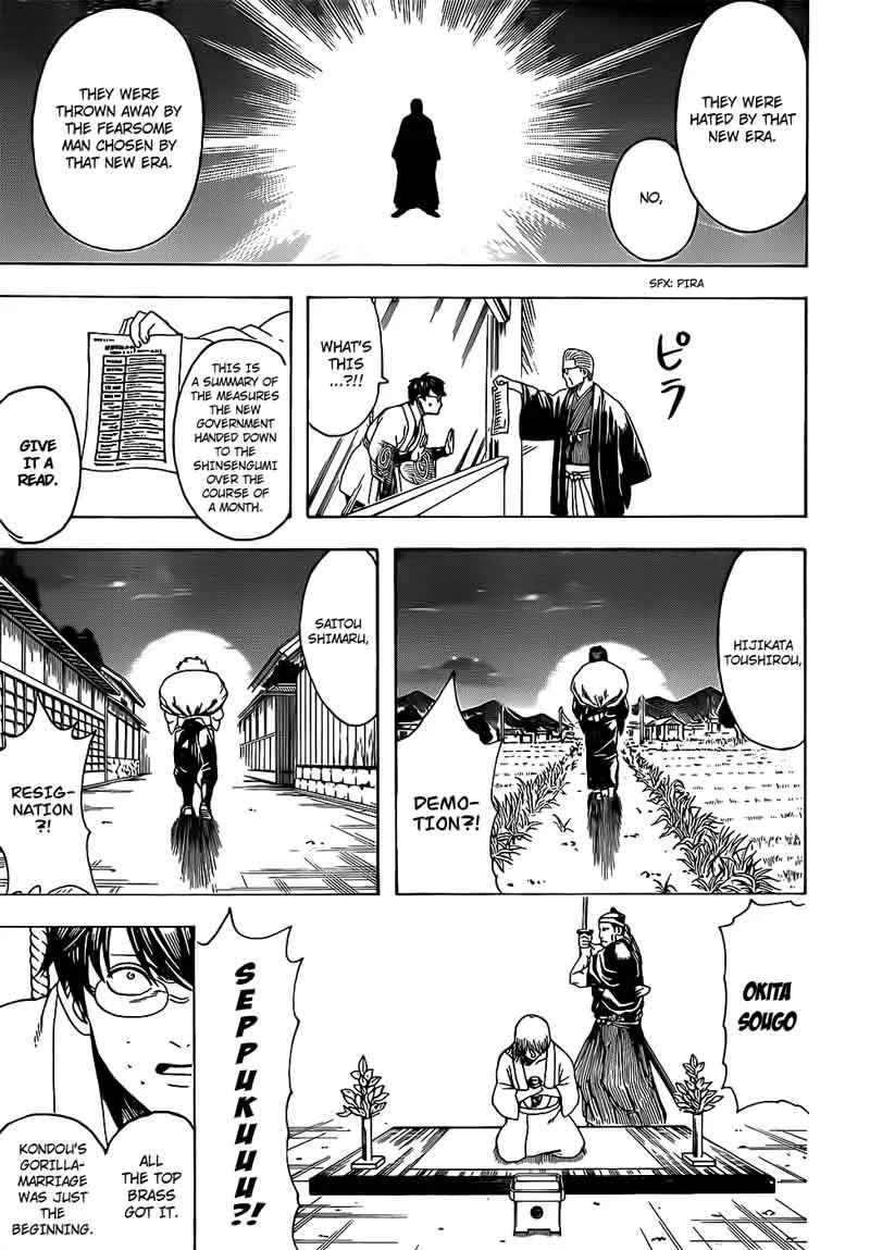 Gintama Chapter 671 page 17