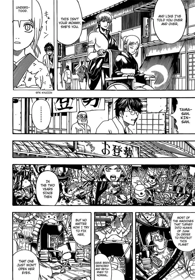 Gintama Chapter 671 page 4