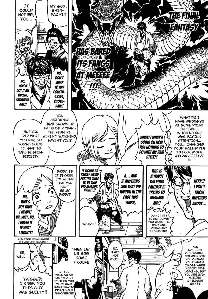 Gintama Chapter 671 page 2