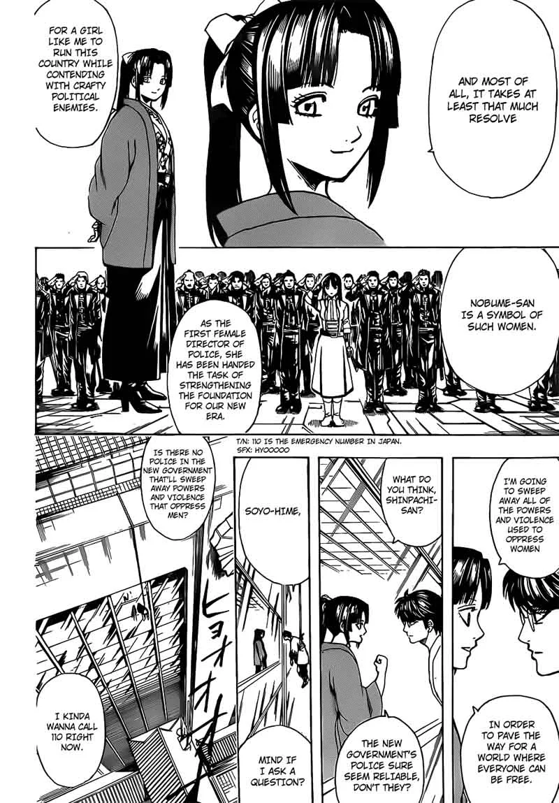 Gintama Chapter 671 page 14