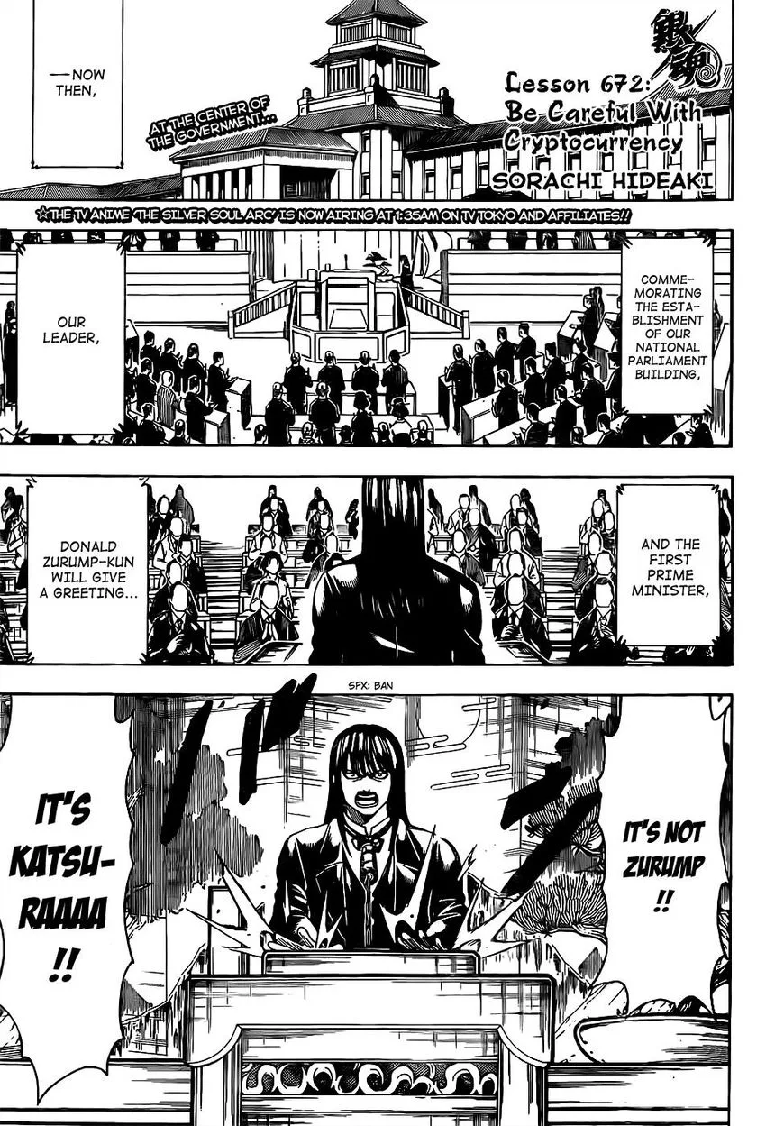 Gintama Chapter 672 page 1