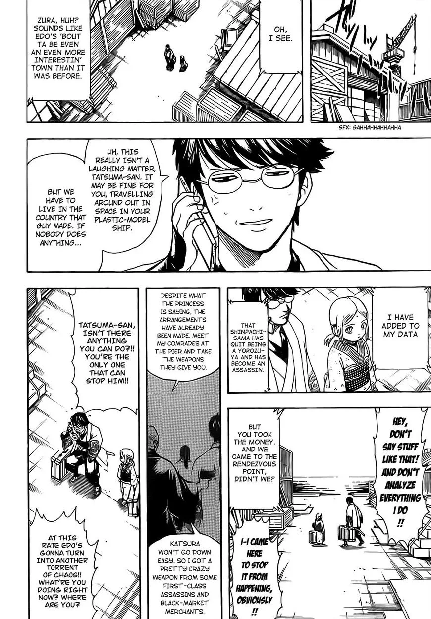 Gintama Chapter 672 page 10