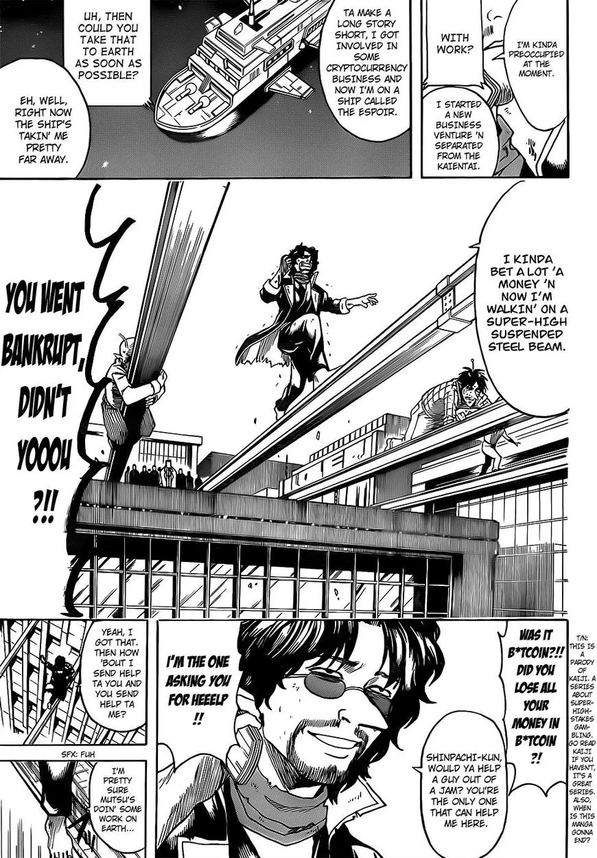 Gintama Chapter 672 page 11