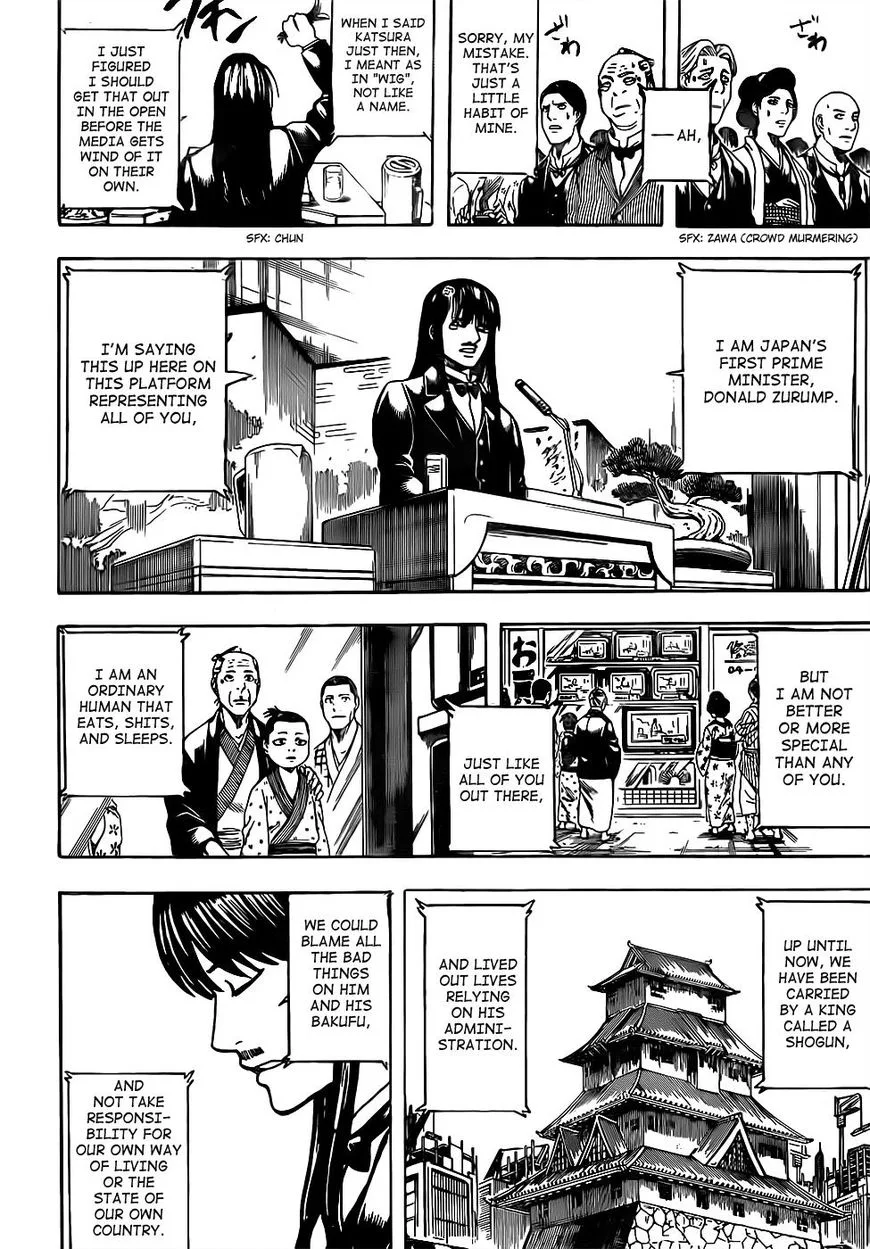 Gintama Chapter 672 page 2