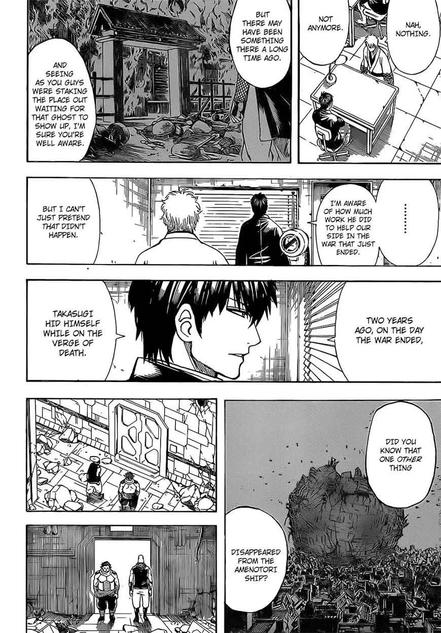 Gintama Chapter 673 page 16