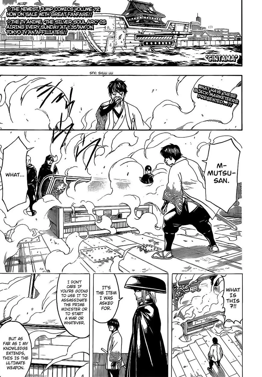Gintama Chapter 674 page 1