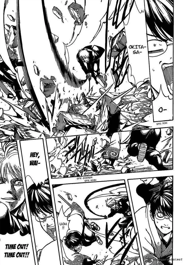 Gintama Chapter 675 page 9