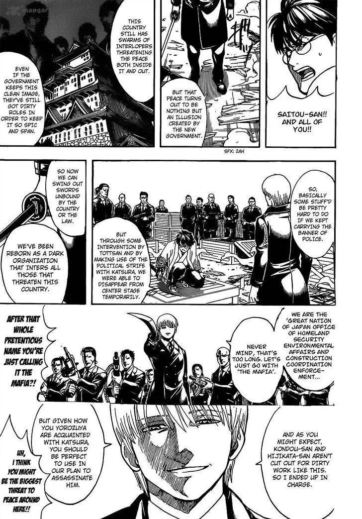 Gintama Chapter 675 page 11