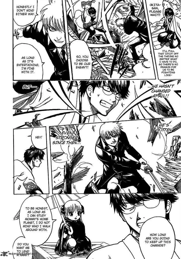 Gintama Chapter 675 page 12