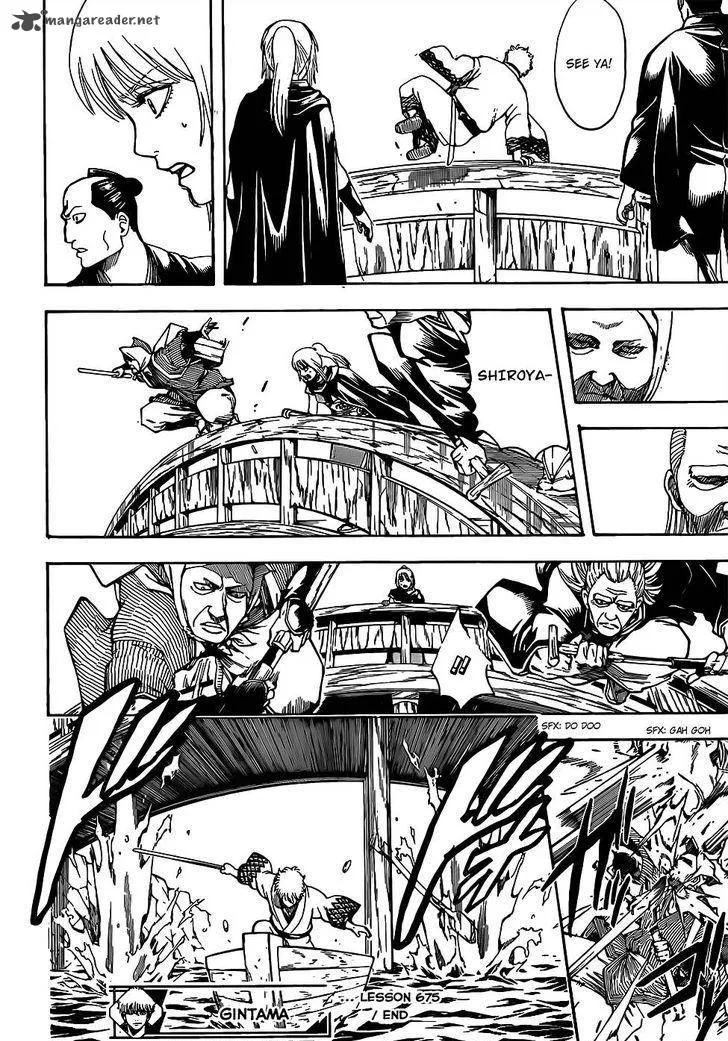 Gintama Chapter 675 page 18