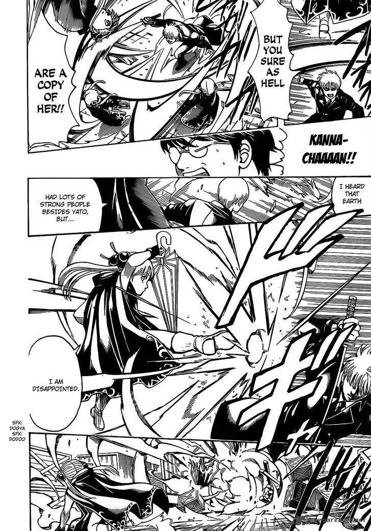 Gintama Chapter 675 page 14