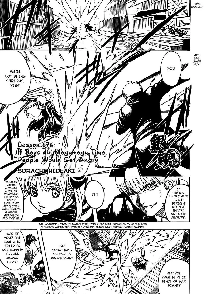 Gintama Chapter 676 page 1