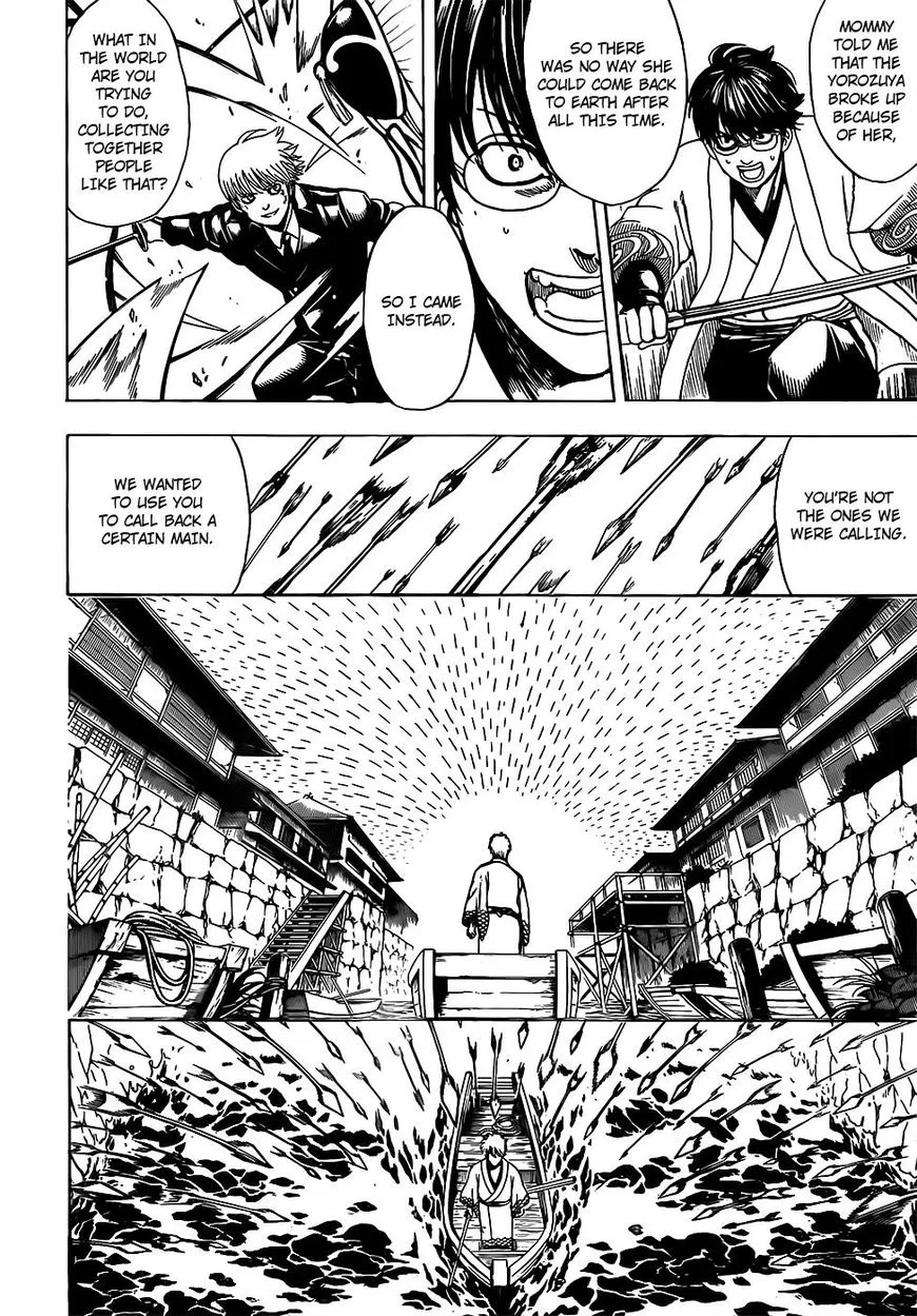 Gintama Chapter 676 page 2
