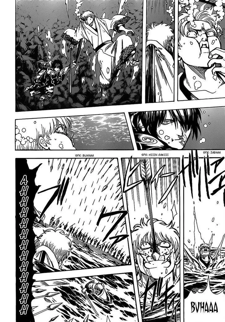 Gintama Chapter 677 page 16