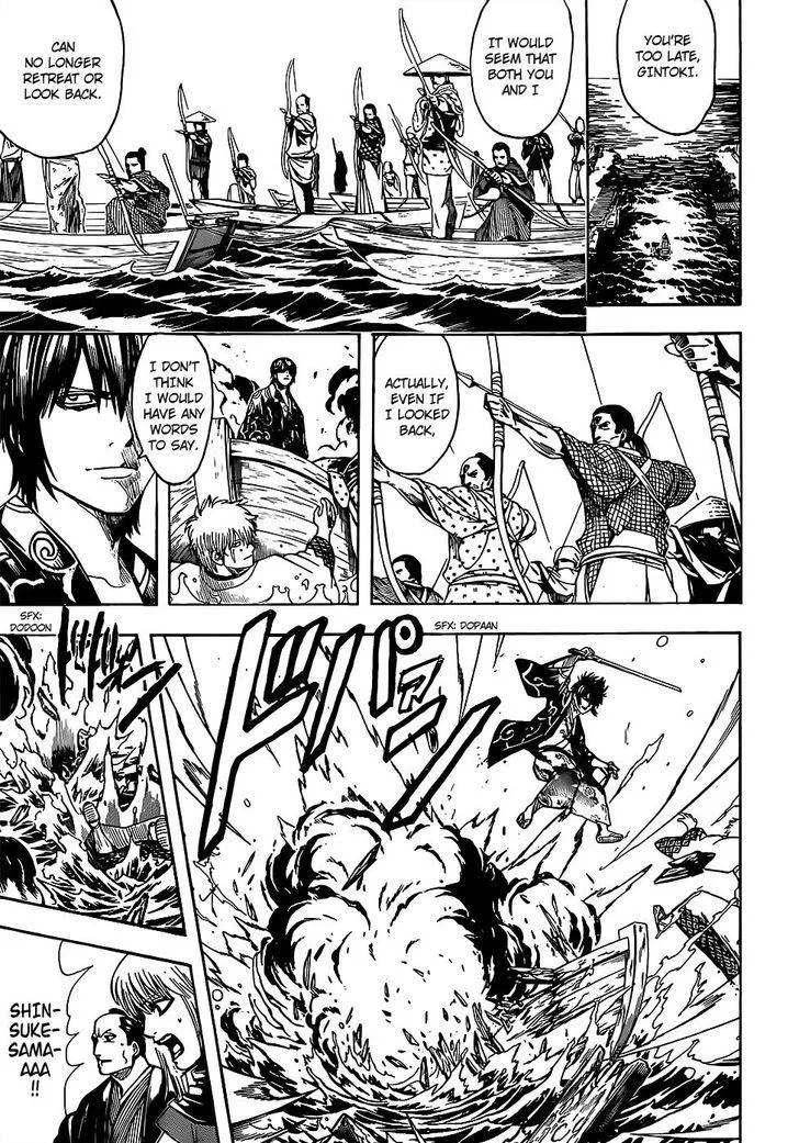 Gintama Chapter 677 page 13