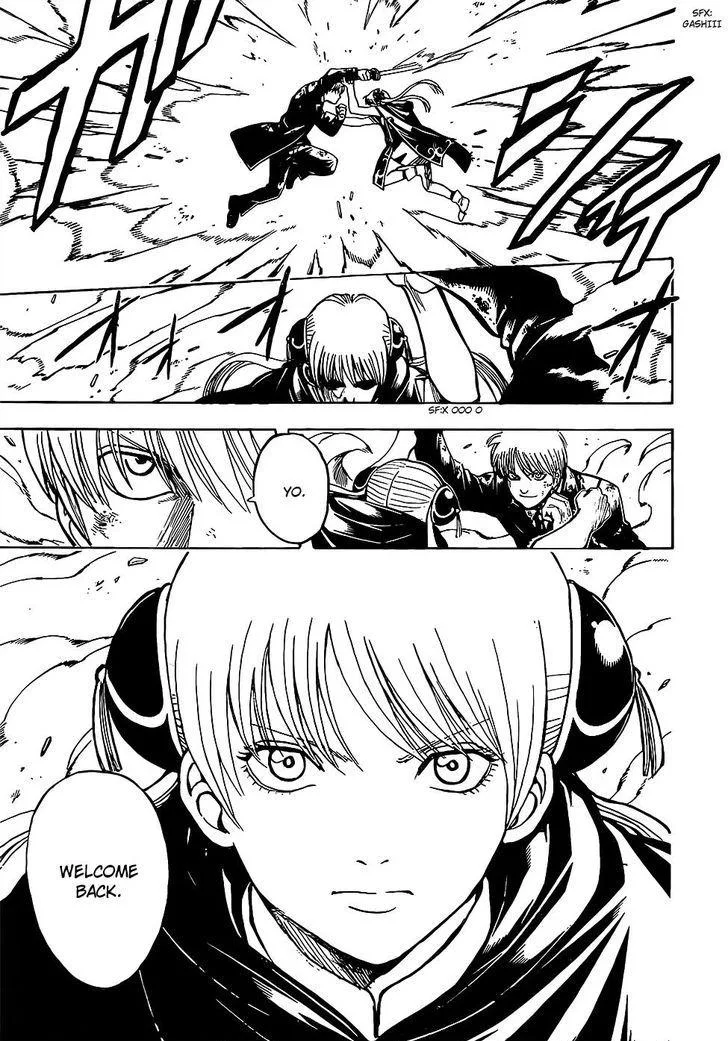 Gintama Chapter 677 page 5