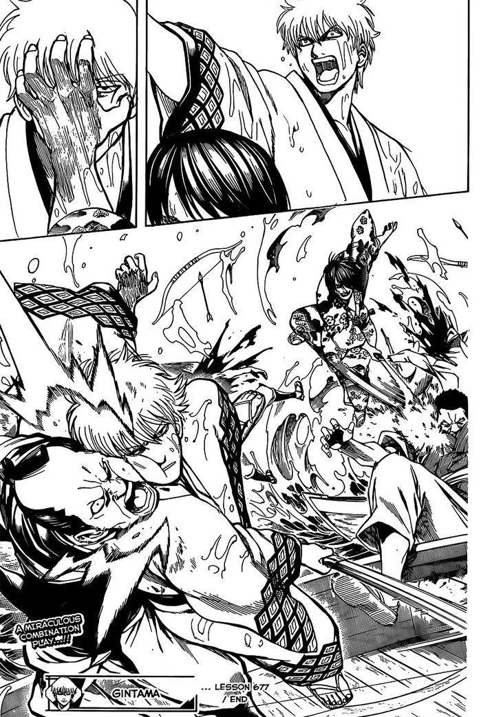 Gintama Chapter 677 page 19