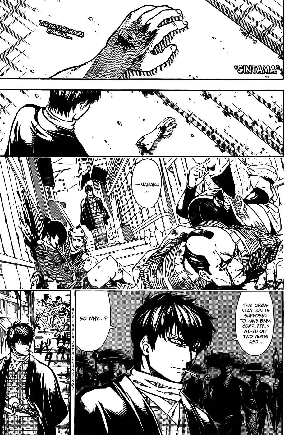 Gintama Chapter 678 page 1
