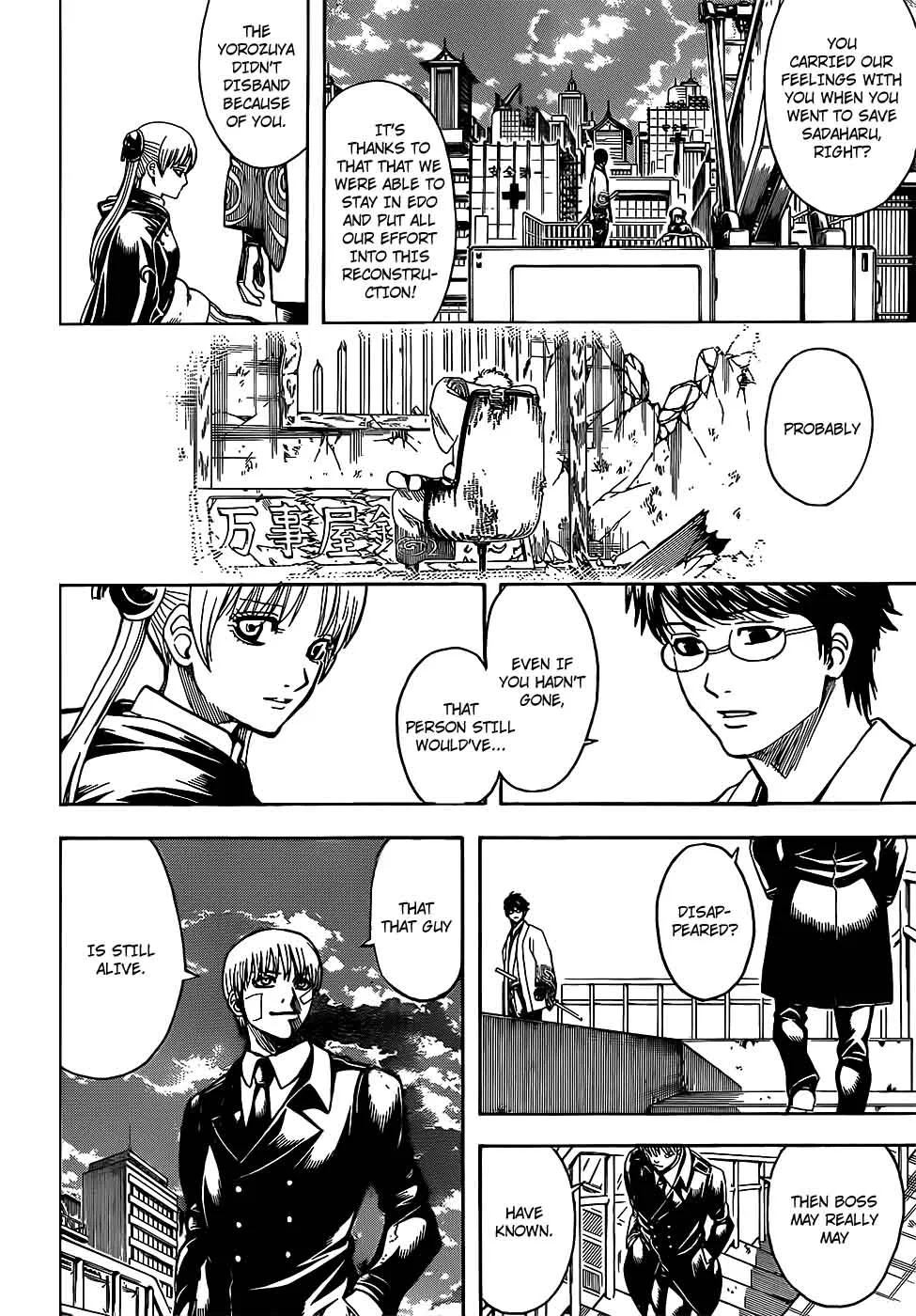 Gintama Chapter 678 page 14