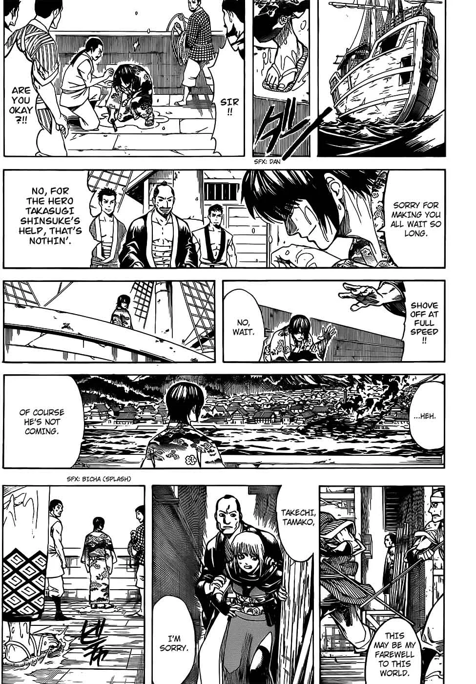 Gintama Chapter 678 page 15