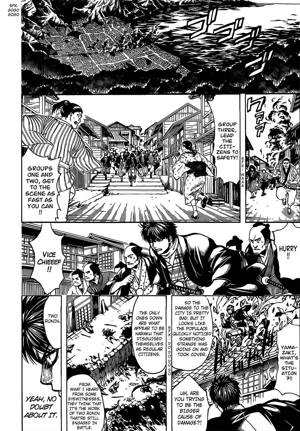 Gintama Chapter 678 page 2