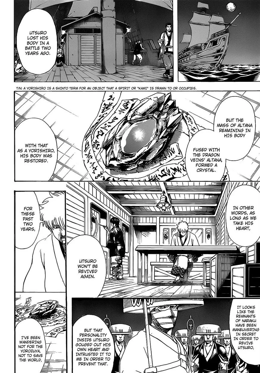 Gintama Chapter 680 page 14