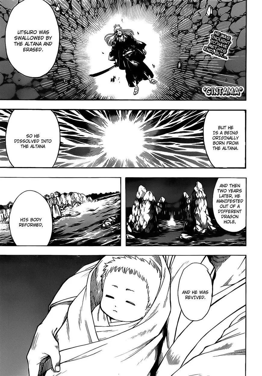Gintama Chapter 680 page 1