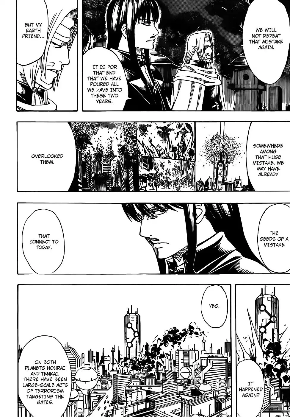 Gintama Chapter 681 page 12