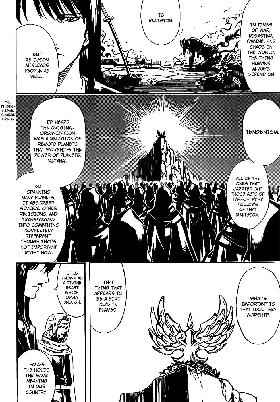 Gintama Chapter 681 page 14