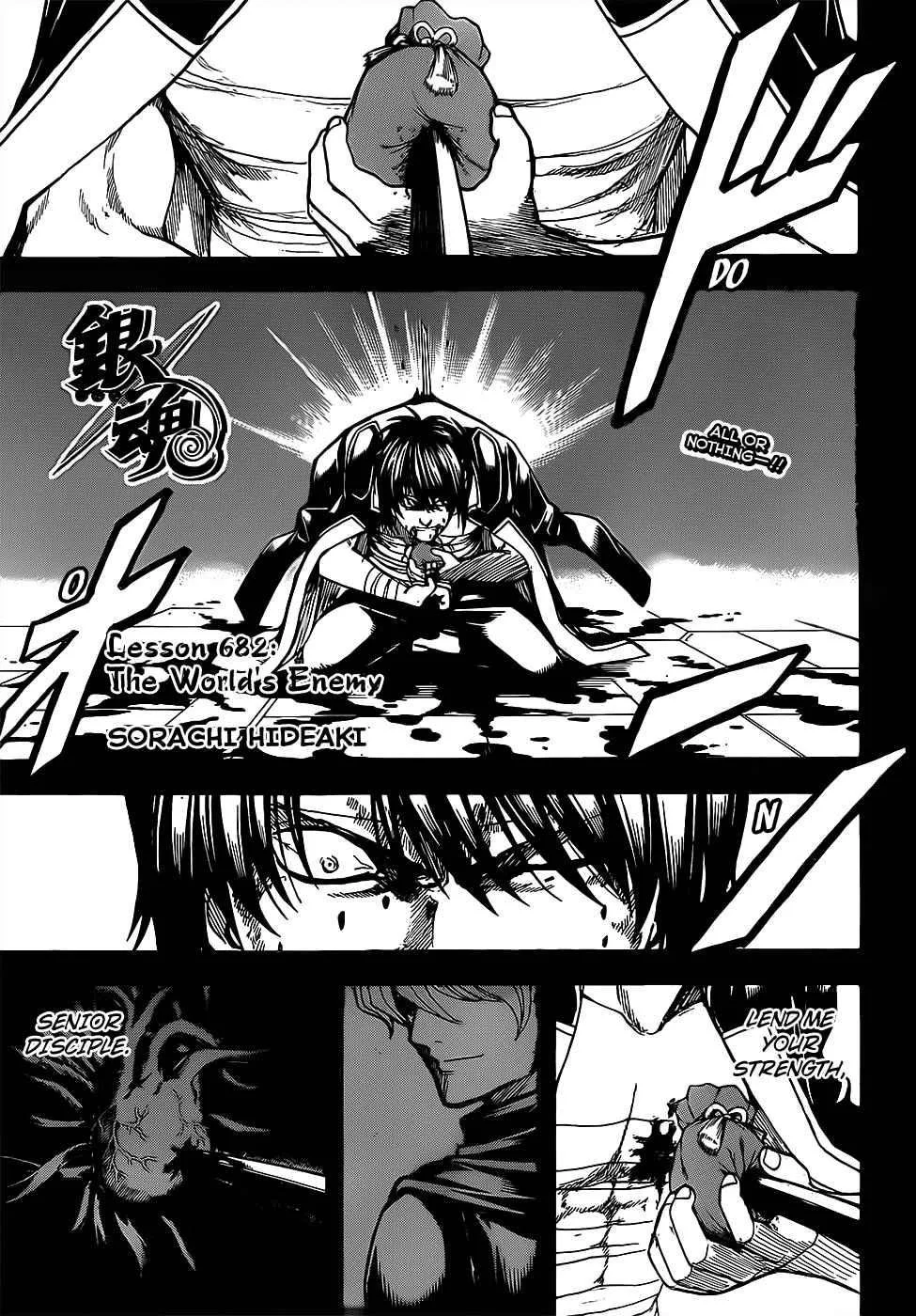 Gintama Chapter 682 page 1